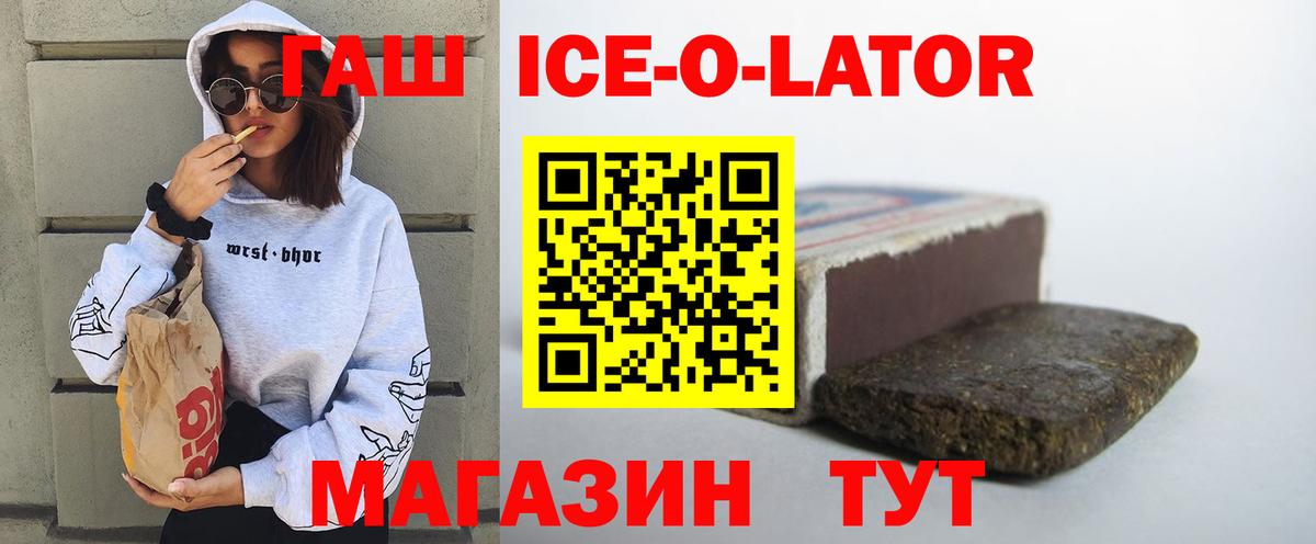 ГАШИШ гашик  Вход с VPN  ГАШИШ гарик  Дмитров 