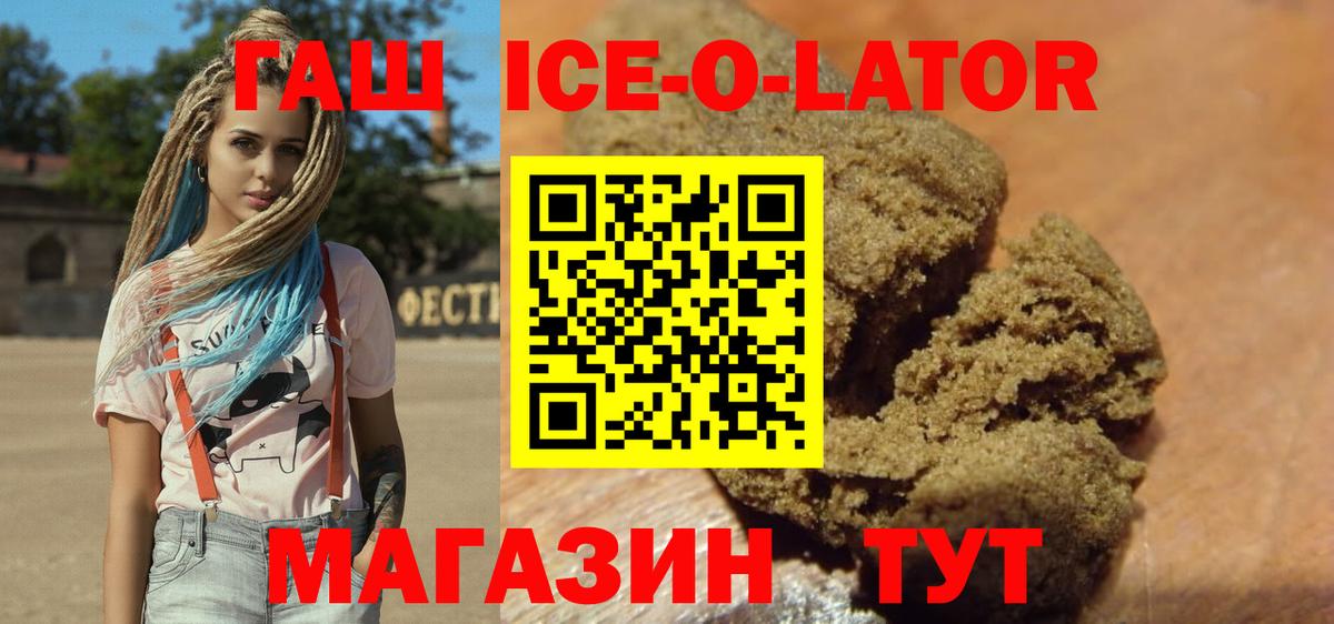 ГАШ убойный Дмитров