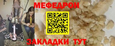 индика Малоярославец