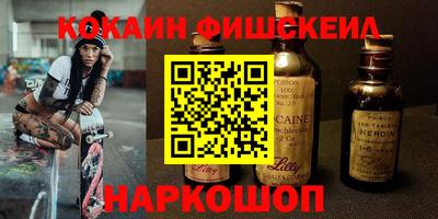 бошки Мариинск