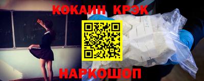 mix Ливны