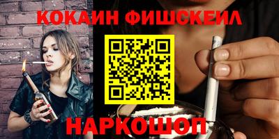 индика Лесосибирск