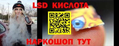 марки nbome Ликино-Дулёво
