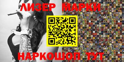 соль курить ск Малгобек