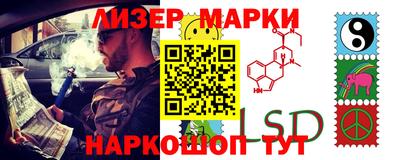 индика Лесосибирск