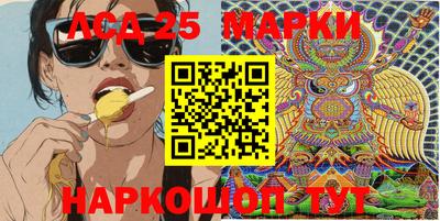 марки nbome Ликино-Дулёво