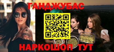марки nbome Ликино-Дулёво