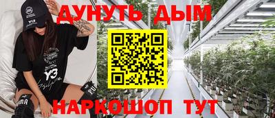 марки nbome Ликино-Дулёво