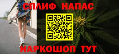 бошки Мариинск