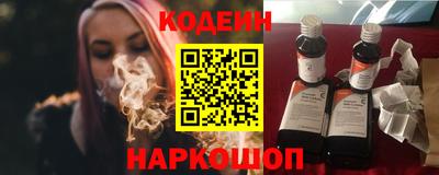 марки nbome Ликино-Дулёво