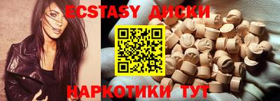 индика Малоярославец
