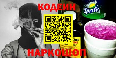 mix Ливны