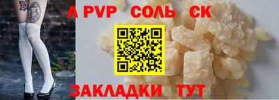 mix Ливны