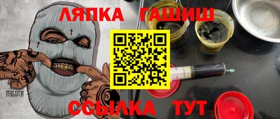 марки nbome Ликино-Дулёво