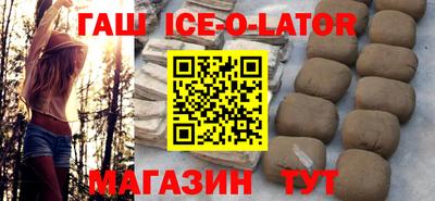 соль курить ск Малгобек