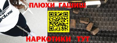 соль курить ск Малгобек