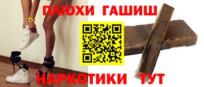 индика Лесосибирск