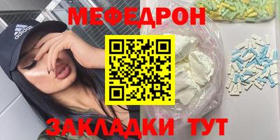 марки nbome Ликино-Дулёво