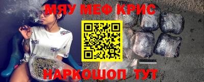 индика Лесосибирск