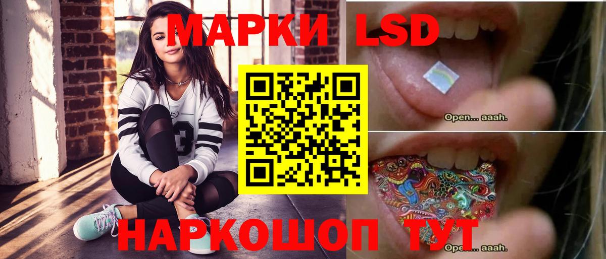 Дмитров  Лсд 25 экстази кислота  Вход с VPN  Лсд 25 экстази ecstasy 