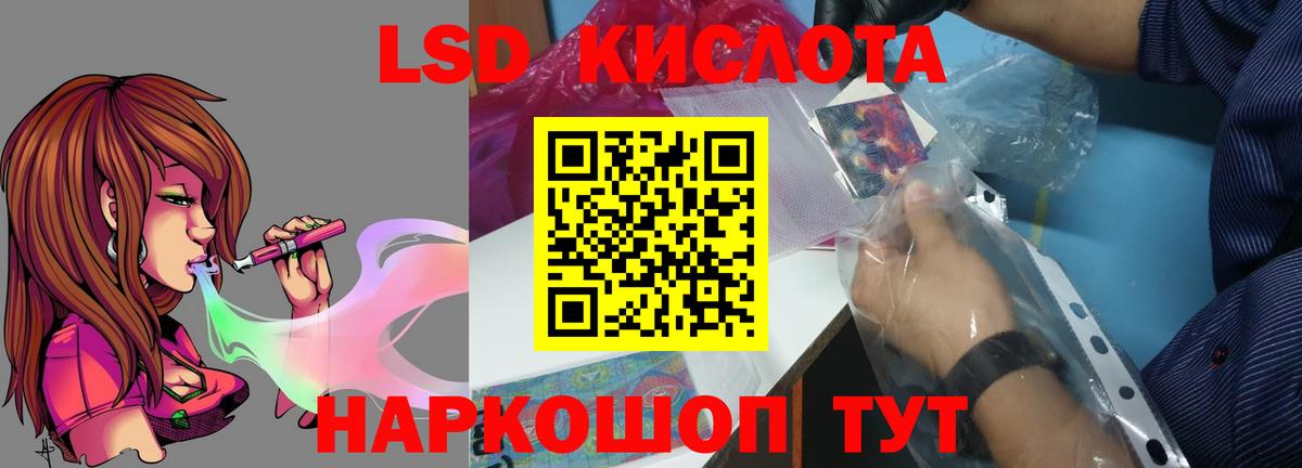 Лсд 25 экстази кислота Дмитров