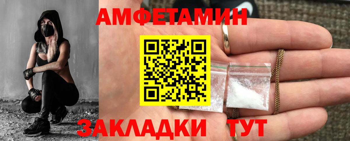 МЕТАМФЕТАМИН Декстрометамфетамин 99.9%  Вход с VPN  Дмитров 