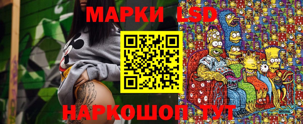 Марки NBOMe 1500мкг Дмитров
