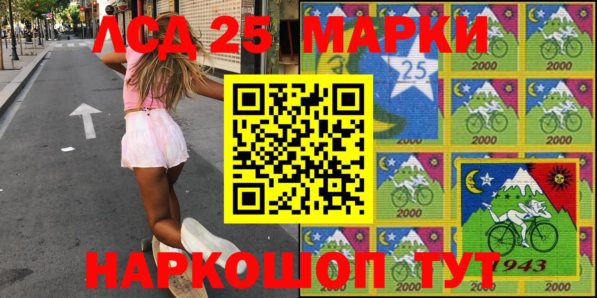 Дмитров  Марки N-bome  Марки N-bome 1500мкг  Вход с VPN  Марки N-bome 1500мкг 