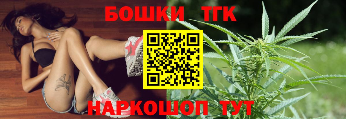Конопля тримм  Шишки марихуана план  Вход с VPN  Бошки Шишки план  Дмитров 